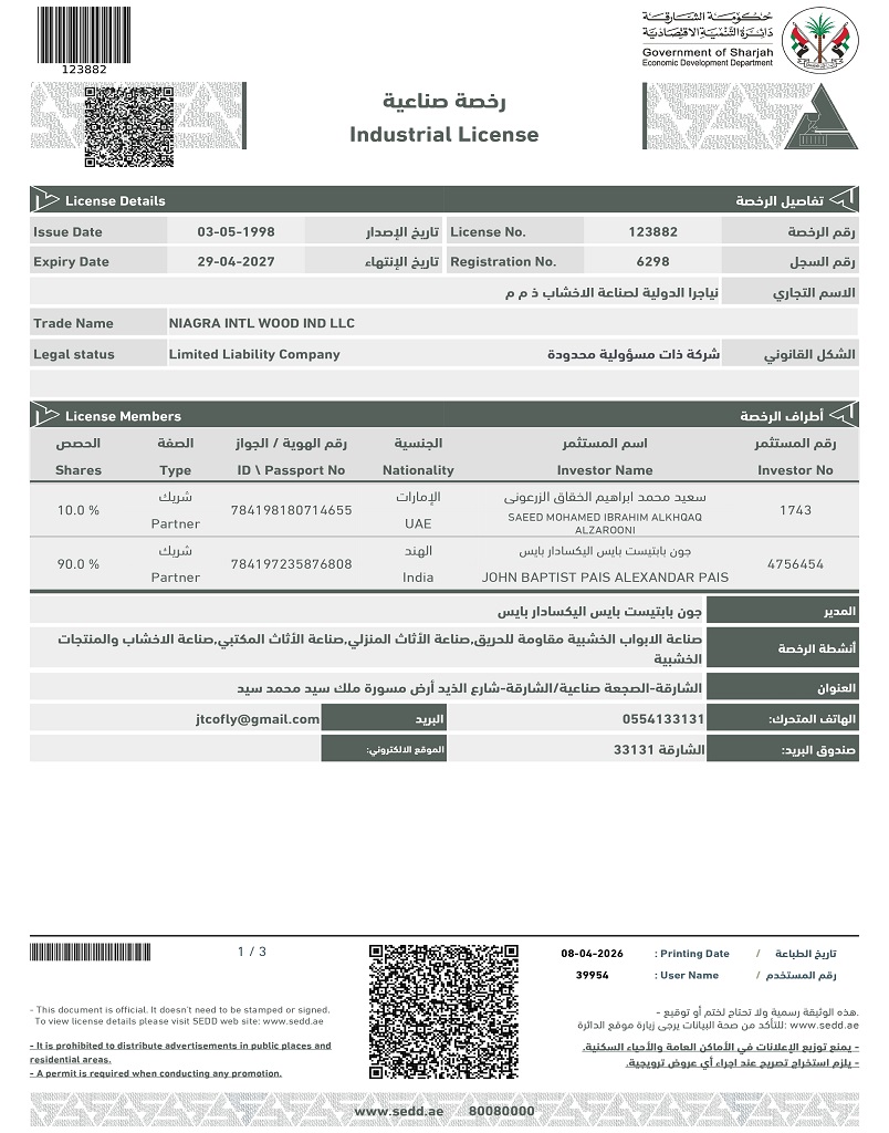 Industrial License